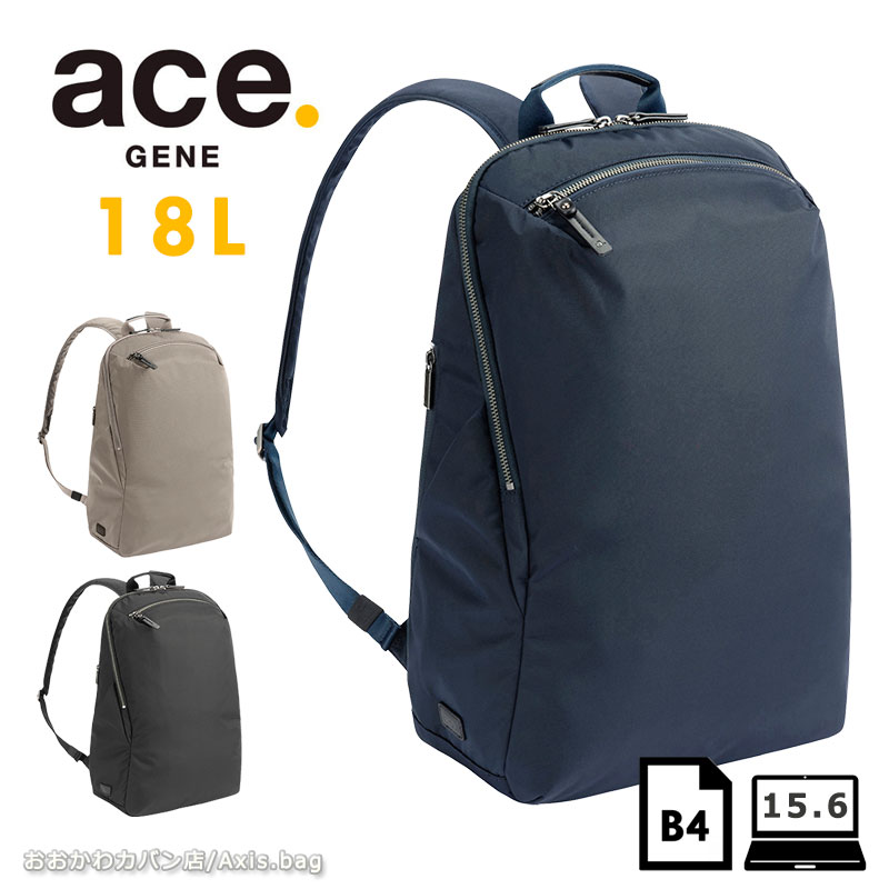 エースジーン ace.GENE  ビジネスリュック 15.6インチ対応 B4  ルフィラ 17912  スルーポケット レディース 軽量 撥水 ノートPC 通勤 シンプル 人気(北海道沖縄/離島別途送料) ace. GENE LABEL エースジーン ace.GENE ビジネスリュック 15.6インチ
