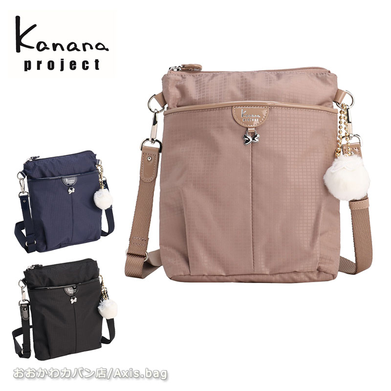 カナナプロジェクト コレクション  Kanana project collection VYG シェリ レディース ショルダーバッグ 17941 エース 旅行 斜めがけ 大人 Kanana Project（カナナプロジェクト） コレクション Kanana project