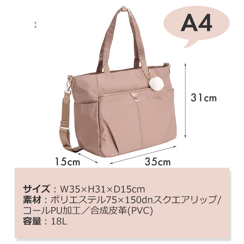 Kanana Project（カナナプロジェクト） コレクション Kanana project