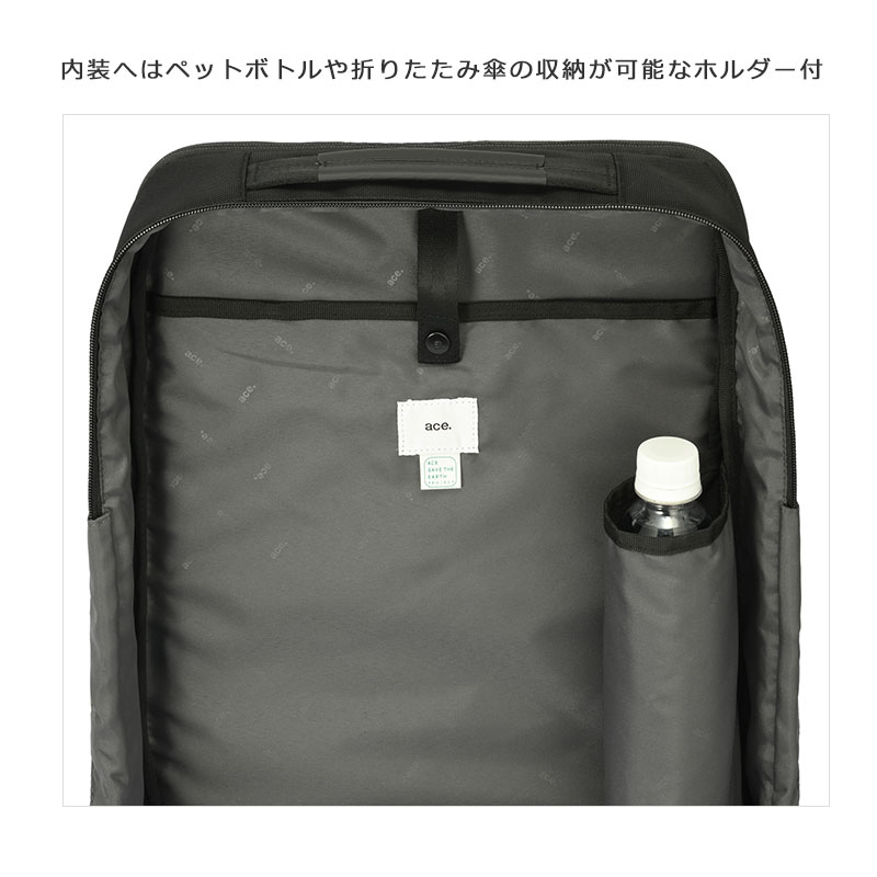 ace. エースジーン ace.GENE リュックサック バックパック