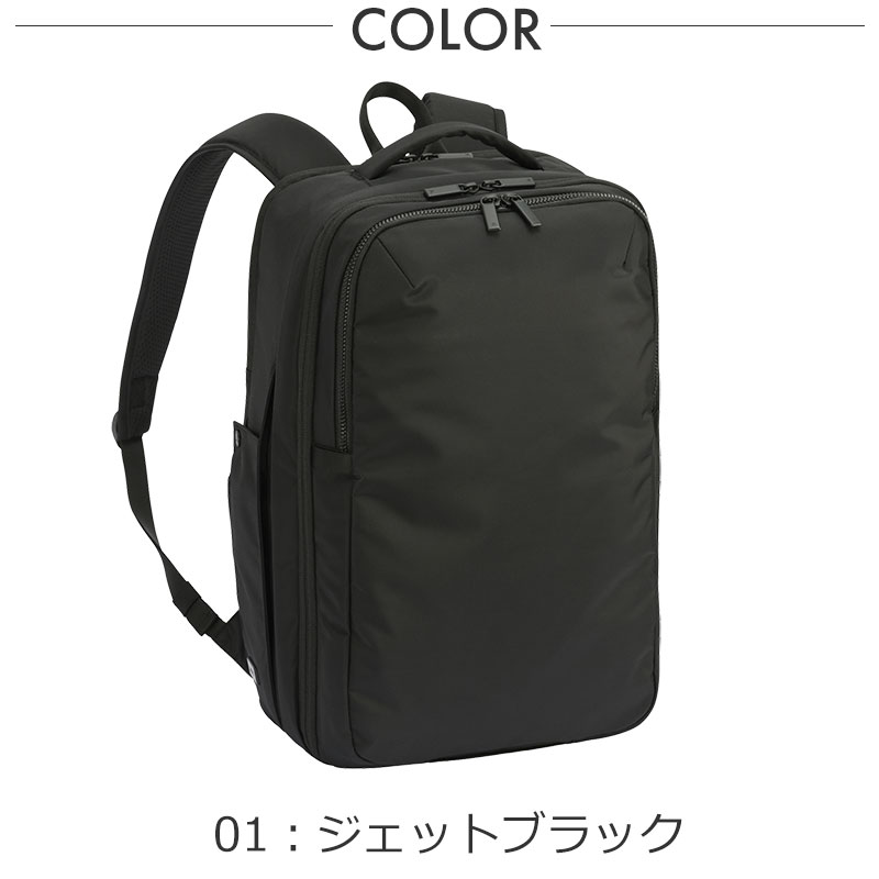 【新品・未使用】エースジーン ビジネスリュック 黒 軽量 A4 ace. GENE LABEL 最大46%☆5/21〜 正規品5年保証 エースジーン