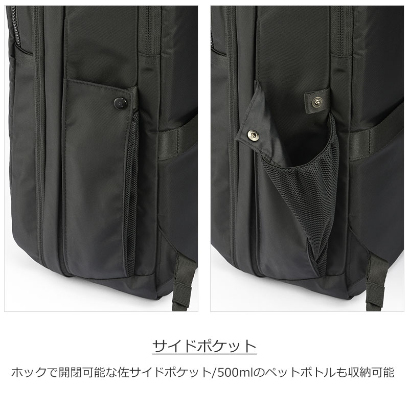 ace. GENE LABEL エースジーン ACEGENE ビジネスリュック A4 PC収納