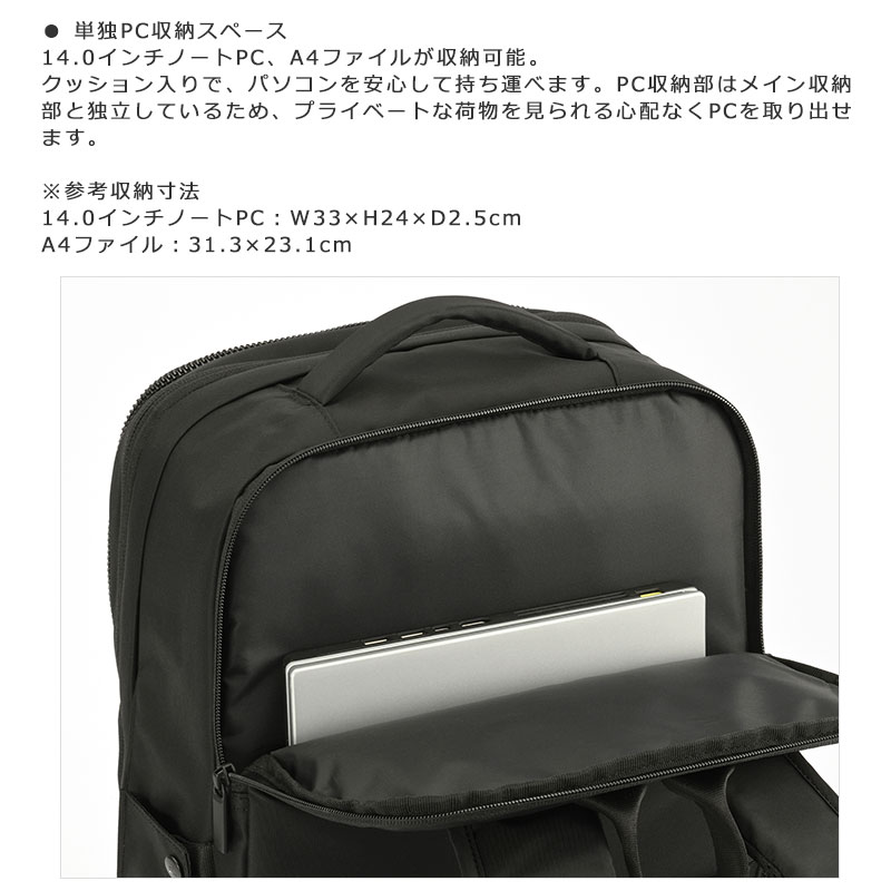 ace. GENE LABEL エースジーン ACEGENE ビジネスリュック A4 PC収納