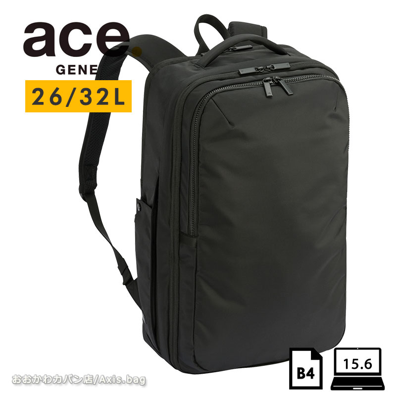 ace 2way ビジネスリュック ace. GENE LABEL エースジーン ACEGENE ビジネスリュック B4 PC収納