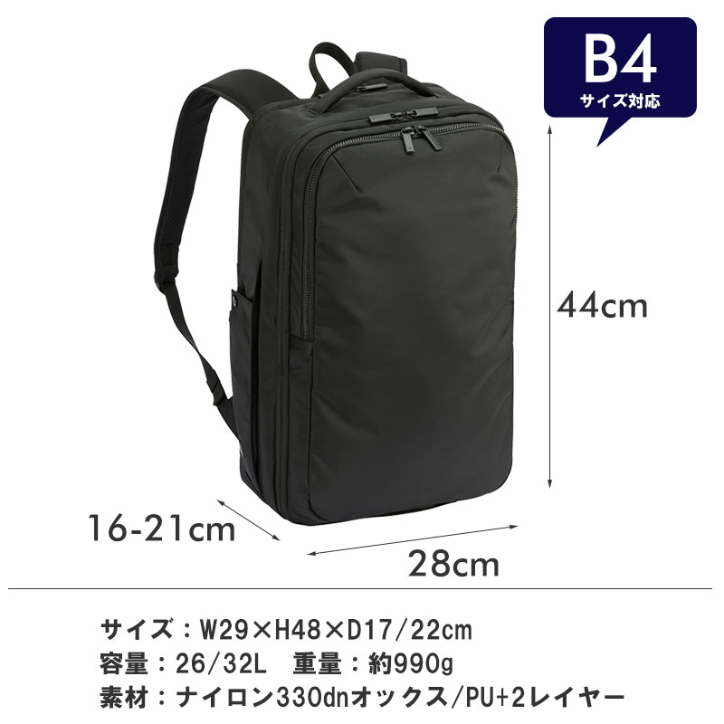 ace. GENE LABEL エースジーン ACEGENE ビジネスリュック B4 PC収納