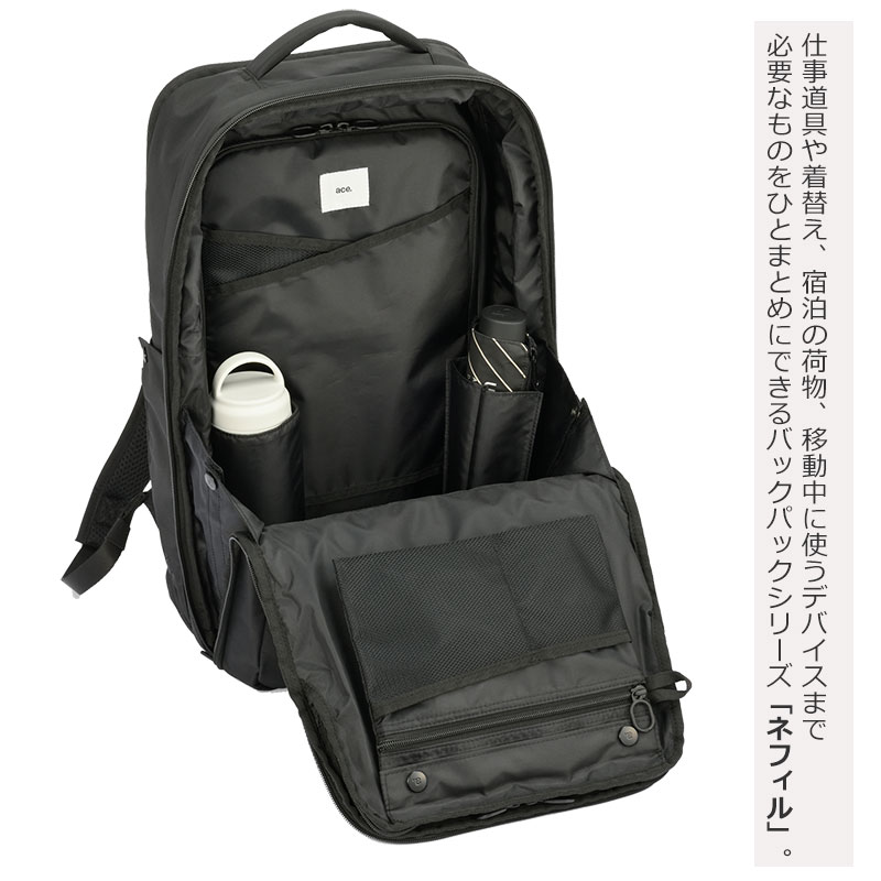 ace. GENE LABEL エースジーン ACEGENE ビジネスリュック B4 PC収納