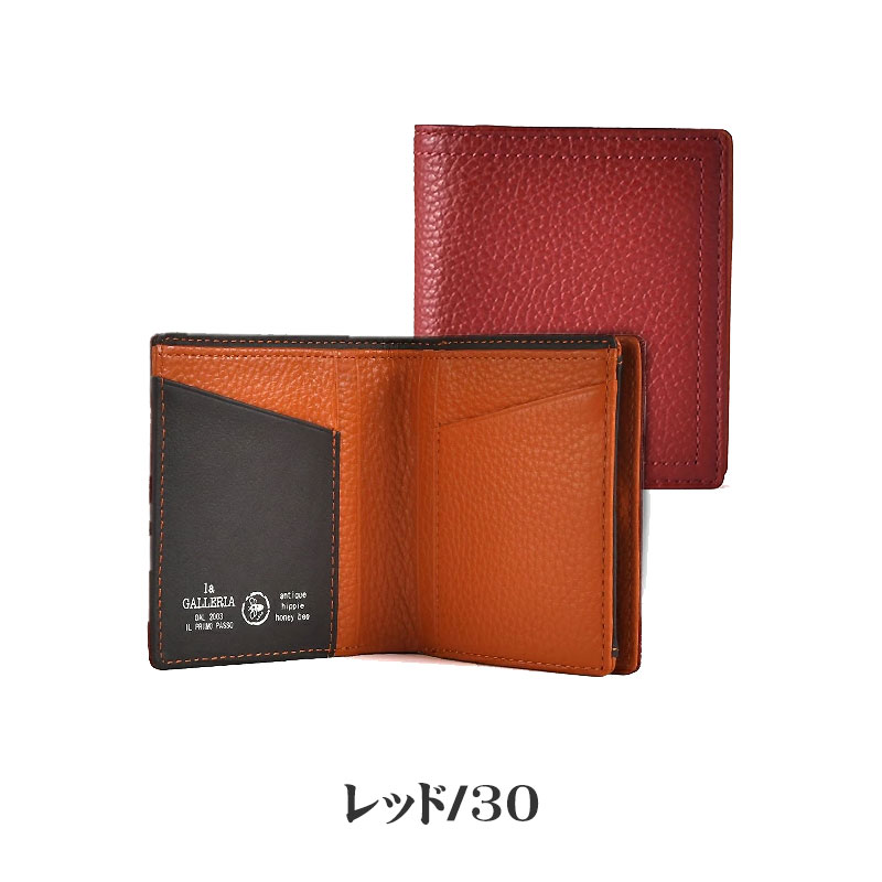 la GALLERIA（ラ・ガレリア） 青木鞄 la GALLERIA Taschino タスキーノ