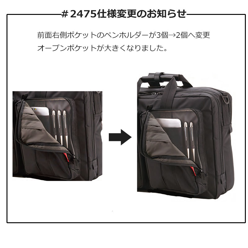 マンハッタンパッセージ MANHATTAN PASSAGE 3WAY ビジネスバッグ B4対応 18L ゼログラヴィティー 2475(北海道沖縄/離島別途送料) 正規取扱店 MANHATTAN PASSAGE（マンハッタンパッセージ） MANHATTAN PASSAGE 3WAY