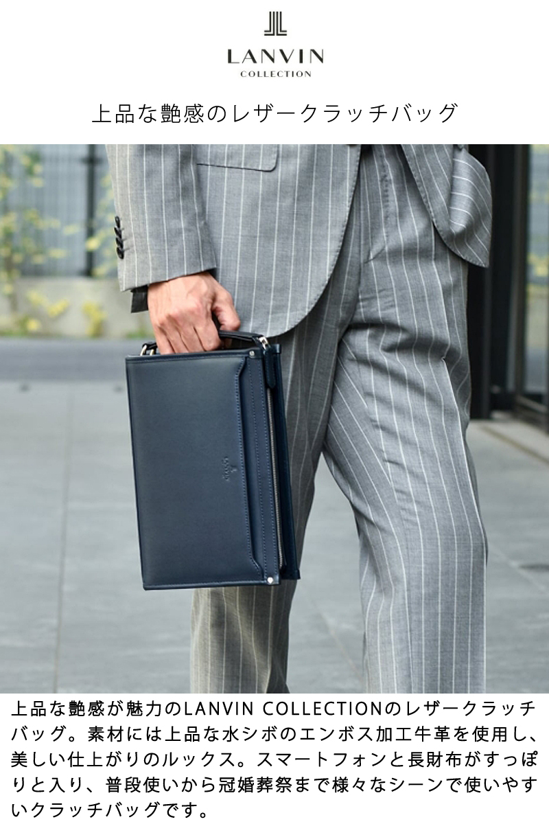 LANVIN COLLECTION ランバン コレクション ニューフロー レザー