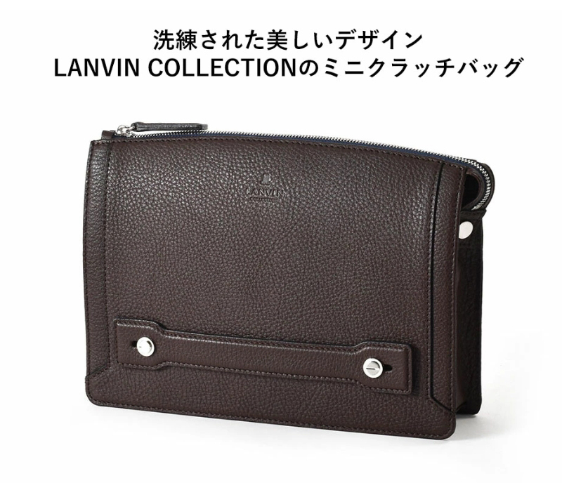 LANVIN COLLECTION ランバン コレクション コトー レザークラッチ
