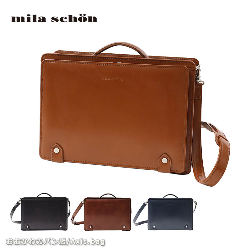 ミラショーン mila schon 2WAY レザーショルダーバッグ 日本製