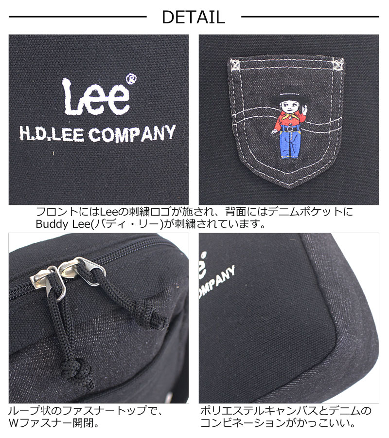 Lee（リー） 縦型 ショルダーバッグ バディ Buddy 320-1400 メール便