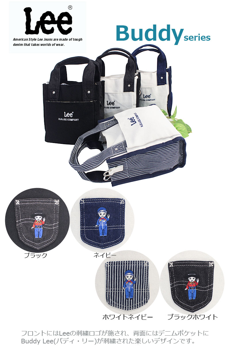 最安値 復刻版バディーリー Yahoo!オークション -「buddy lee 復刻」の落札相場・落札価格