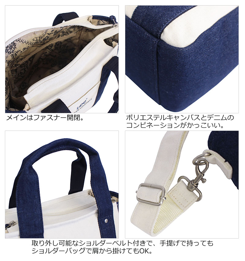 Lee（リー） Lee 2WAY トートバッグ バディ Buddy 320-1405 ショルダー
