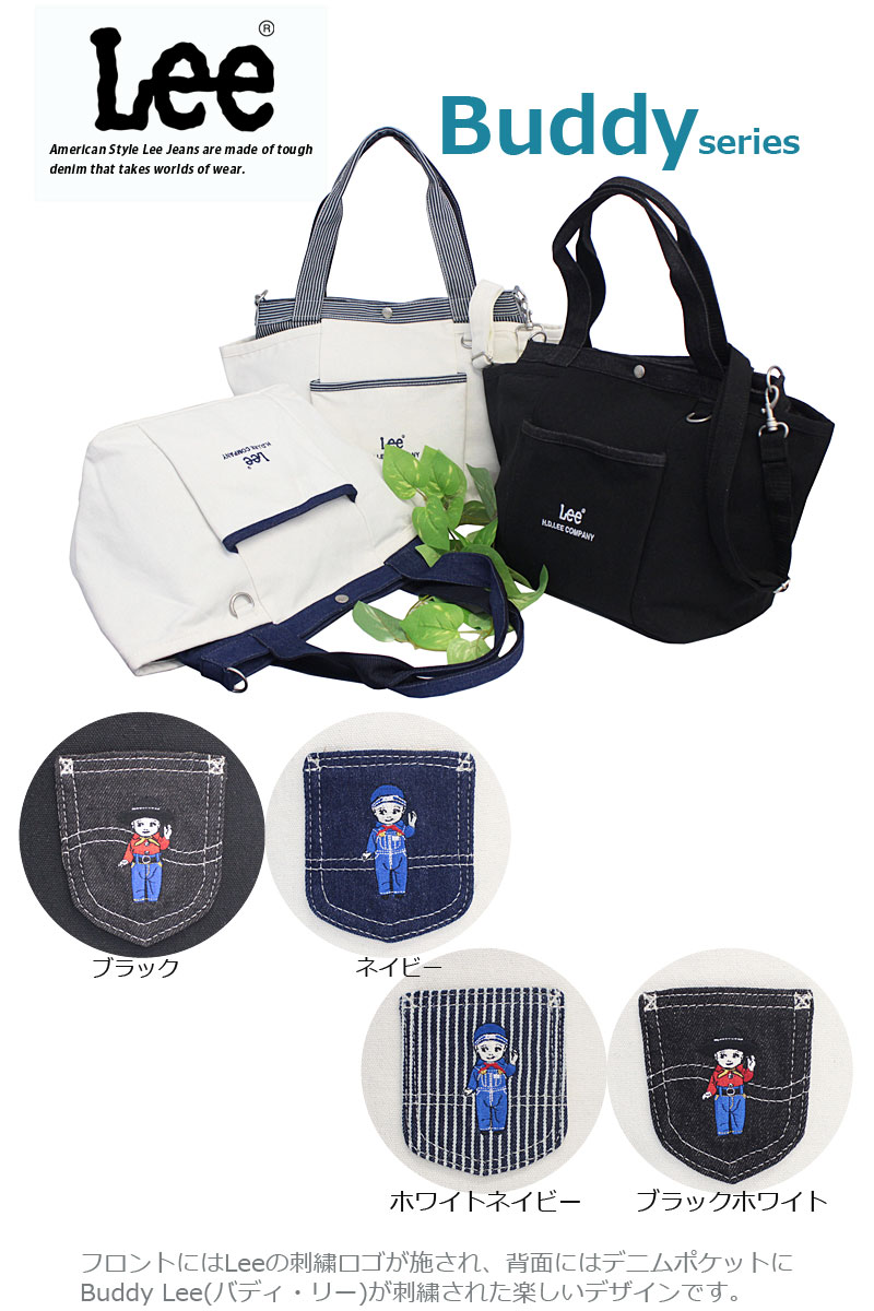 その他 Buddy Lee Lee（リー） Buddy Lee バディ デニム ハーフ パンツ 裏毛 インディゴ