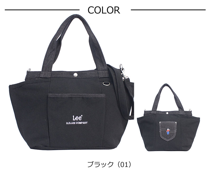 Lee（リー） Lee 2WAY トートバッグ バディ Buddy 320-1406 マザーズ