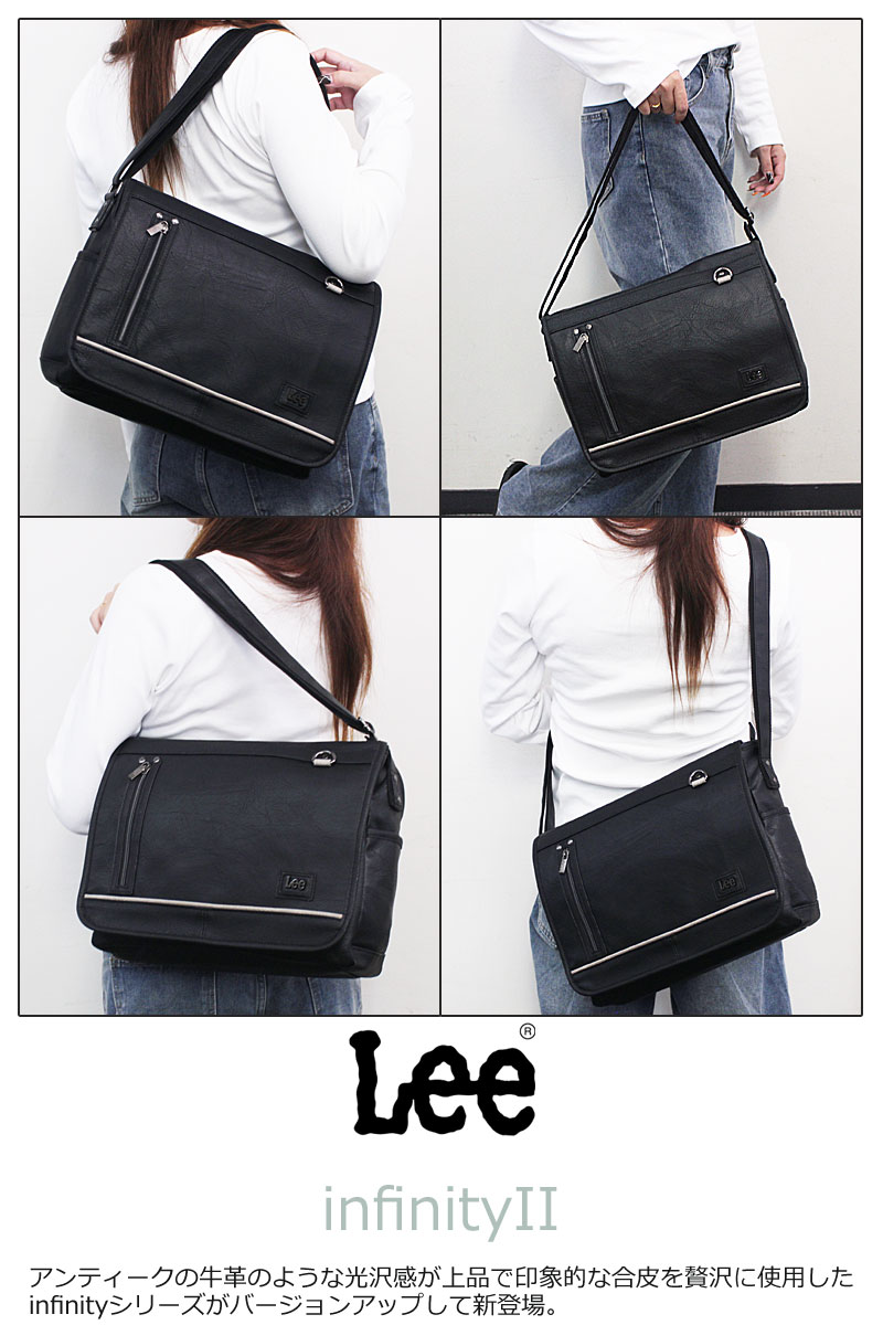 Lee（リー） フラップ ショルダーバッグ インフィニティII infinity II