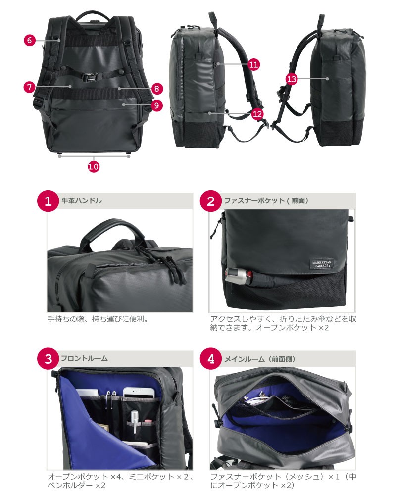 MANHATTAN PASSAGE マンハッタンパッセージ ウェルオーガナイズド