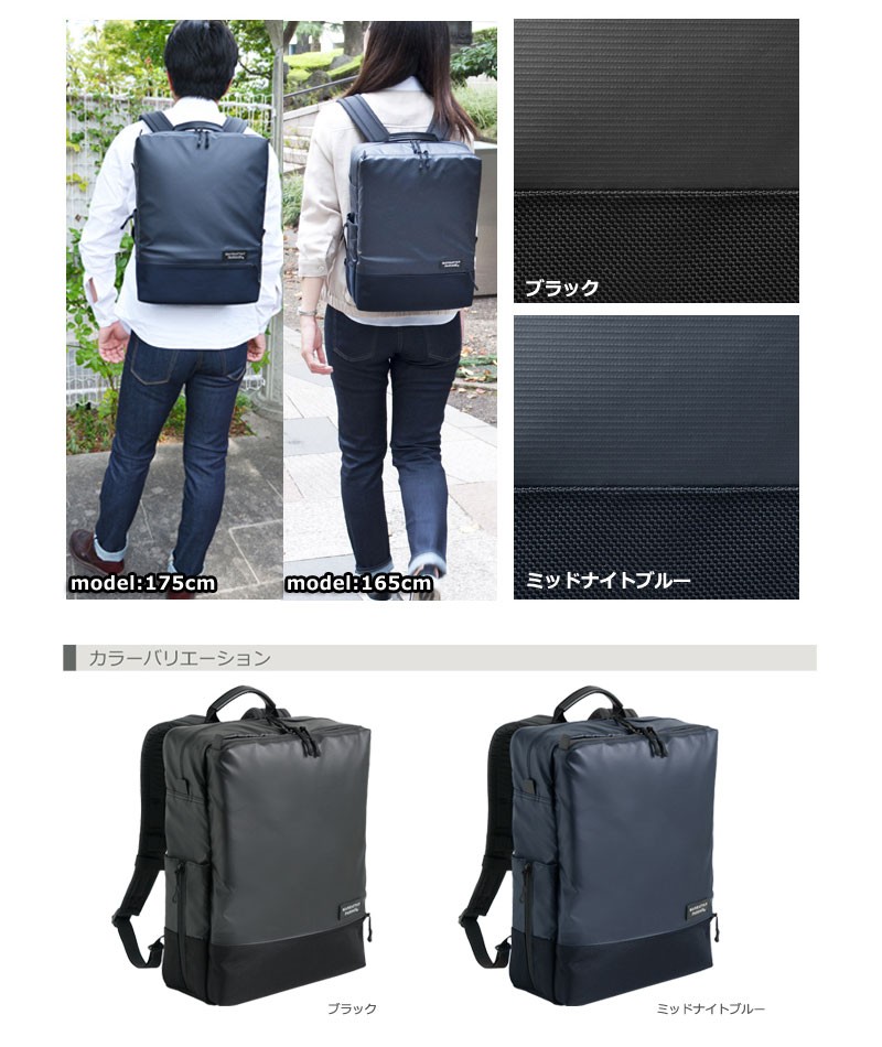 新品未使用⭐︎マンハッタンパッセージ⭐︎ウェルオーガナイズド バックパック　3316 axisbag_3316