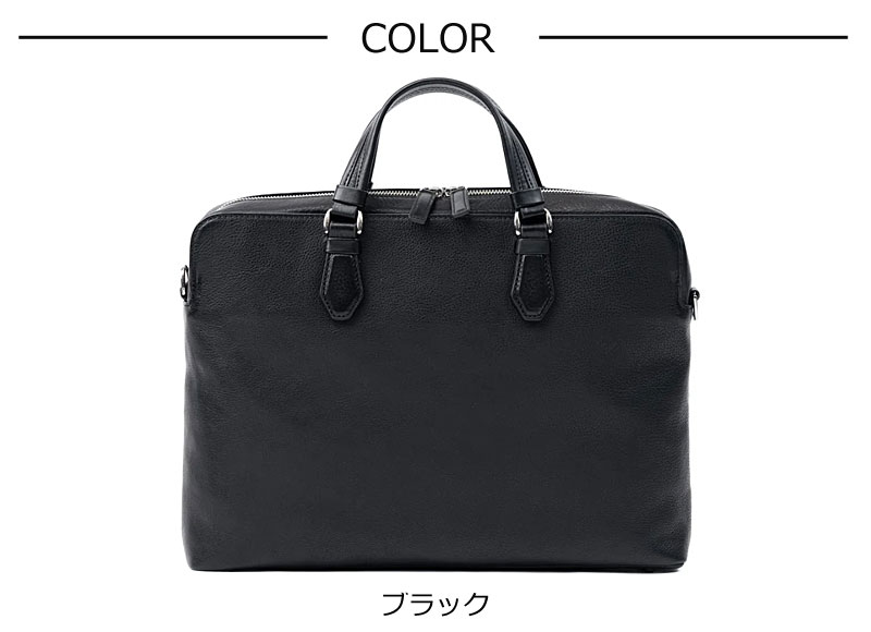 FIVE WOODS（ファイブウッズ） FIVE WOODS 2way ビジネスバック
