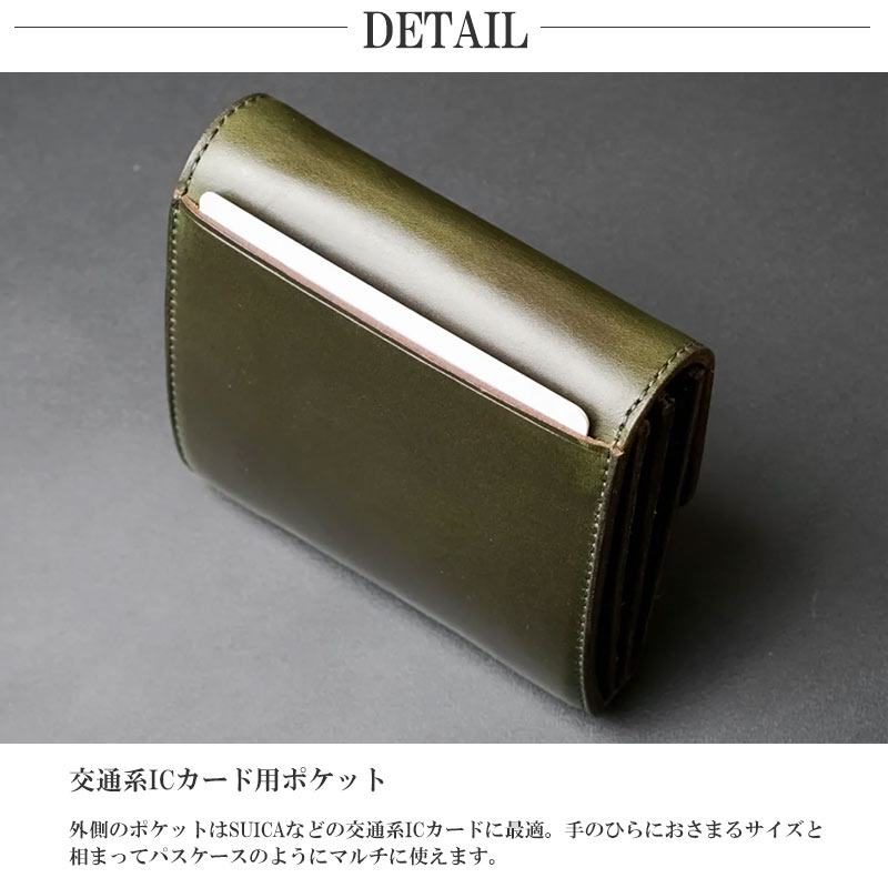 KUBERA 9981 クベラ 9981 MINI クロムエクセルかぶせサイフ 財布 51612