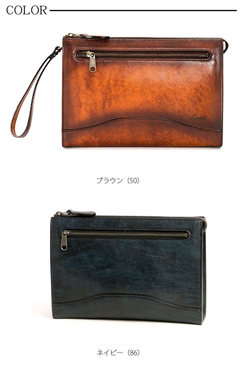 青木鞄 ラガード Lugard クラッチバッグ セカンドバッグ G3 5213 日本