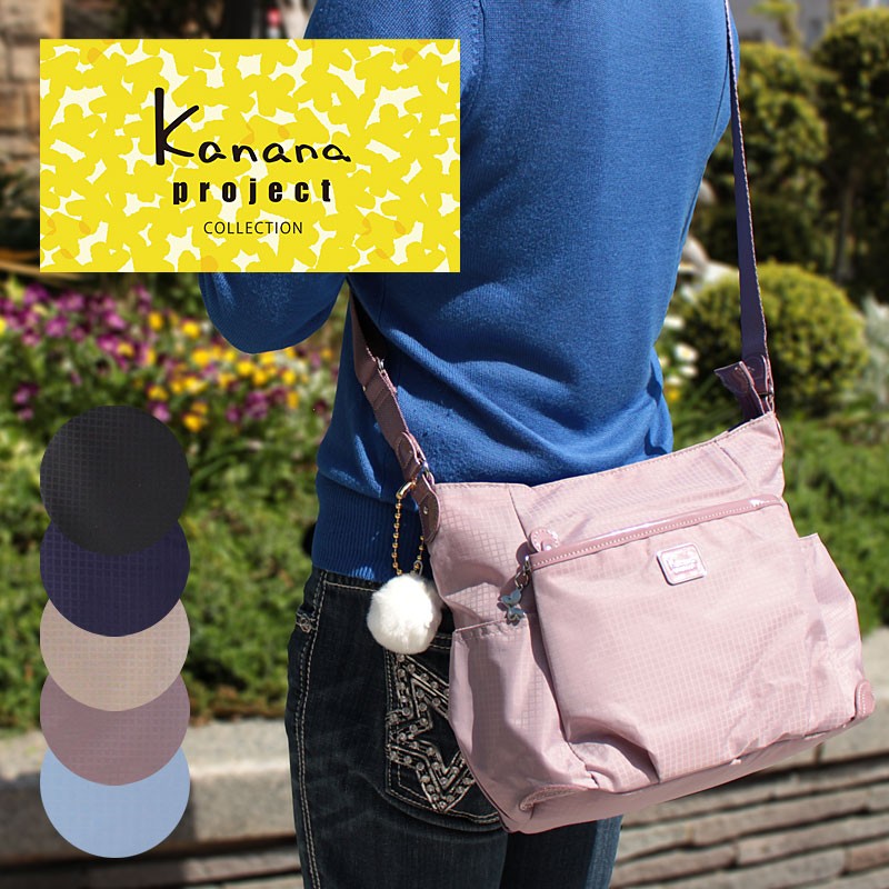 セールカナナプロジェクト コレクション Kanana project collection