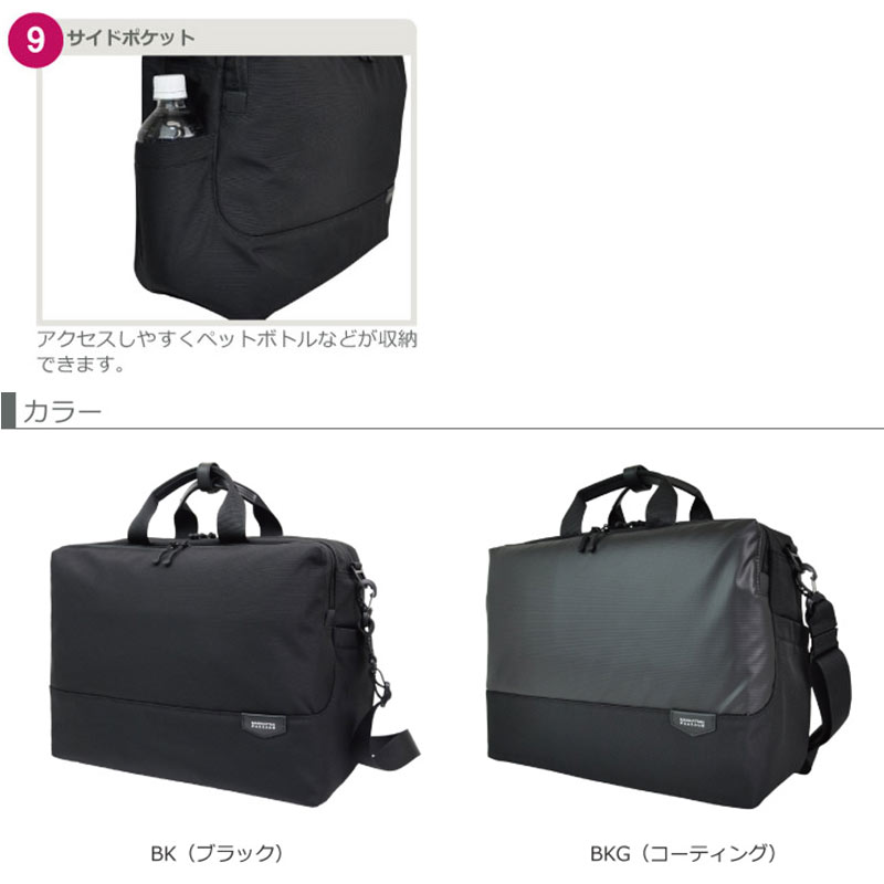 【極美品】マンハッタンパッセージ5610ブリーフケース　現行販売商品 マンハッタンパッセージ #5610 ブリーフケース ,エスト3 MANHATTAN PASSAGE