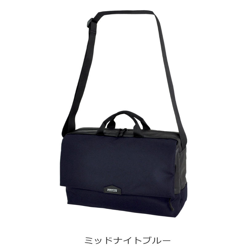 マンハッタンパッセージ MANHATTAN PASSAGE ショルダーバッグ エスト3  5680 A4 ハンドル付き ブランド おしゃれ 人気 メンズ レディース 正規取扱店 |  | 02