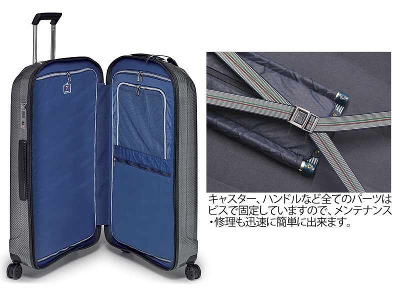 ロンカート RONCATO スーツケース 92L WE ARE ウイアー 5951