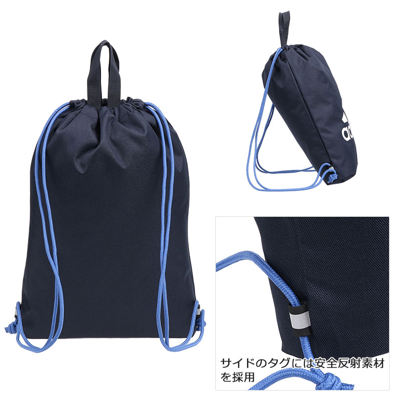 adidas（アディダス） セールアディダス ナップサック リュック 63542