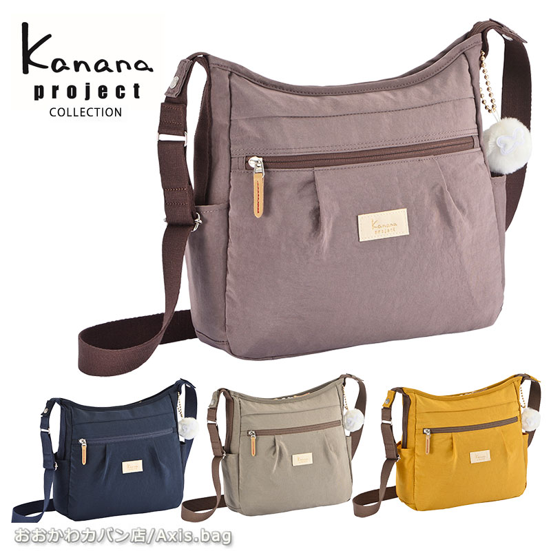 カナナプロジェクト コレクション Kanana project collection VYG