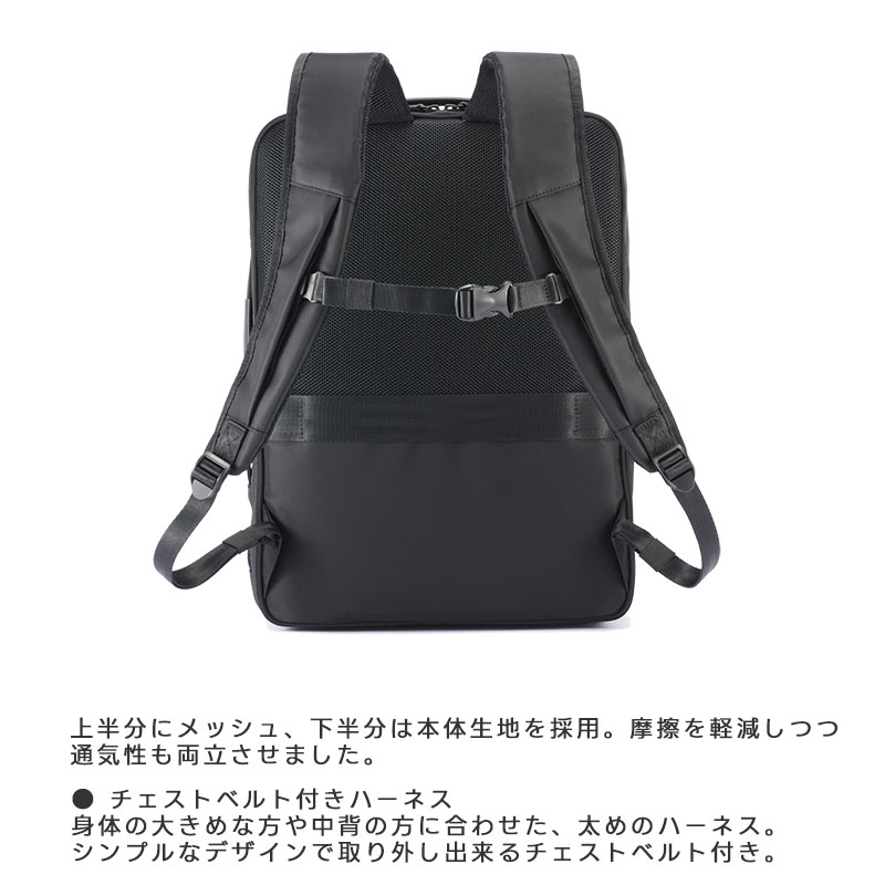 エースジーン ACEGENE ビジネスリュック A4 PC収納 ガジェタブルR