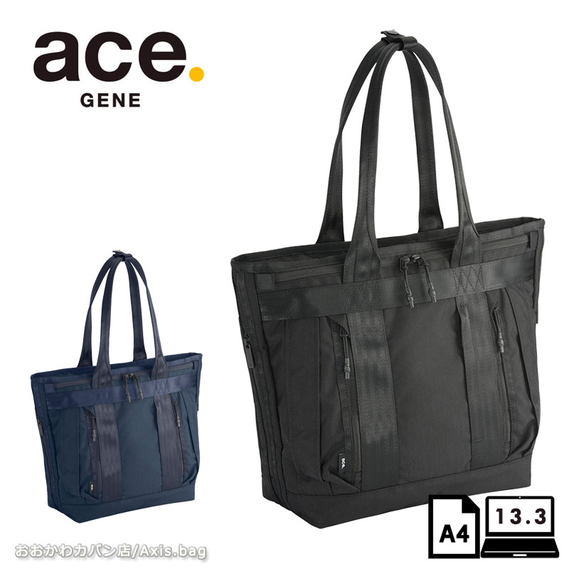 エースジーン ACEGENE ビジネストート A4 PC収納 デュラムーブ 68131