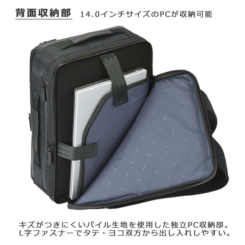エースジーン ビジネスリュック ガジェタブル14L ace.GENE ace. GENE LABEL エースジーン ace.GENE ビジネスリュック 14.0インチ