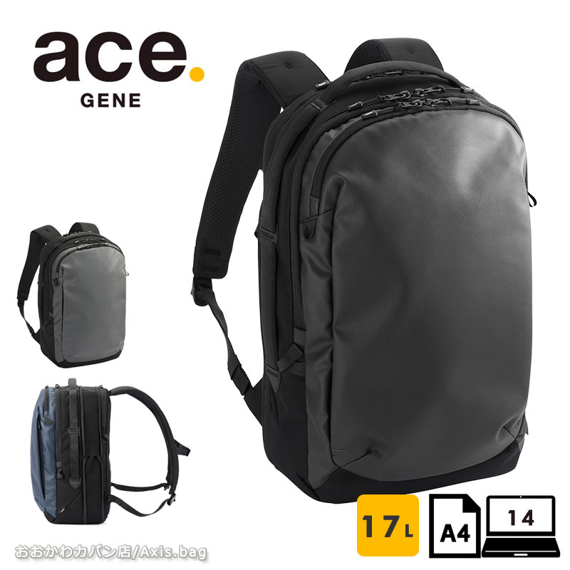 プロフ見てね　 エースジーン ace.GENE ビジネスリュック 14インチ対応 A4 ラグ