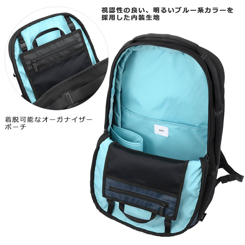エースジーン ace.GENE ビジネスリュック 15.6インチ対応 B4 ラグ