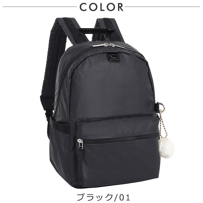 セールカナナプロジェクト コレクション  Kanana project  VYG ルフレ  リュックサック  68345 レディース デイリー お出かけ  シンプル 返品交換不可 | Kanana Project | 11