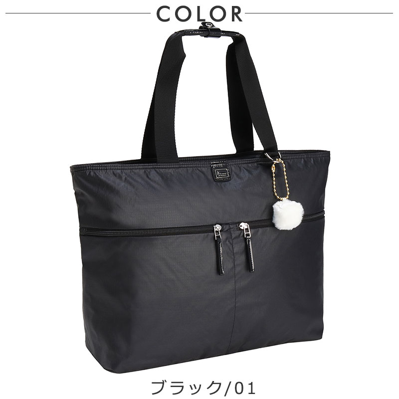 セールカナナプロジェクト コレクション  Kanana project  VYG ルフレ  トートバッグ  68346 レディース デイリー お出かけ  シンプル 返品交換不可 | Kanana Project | 08