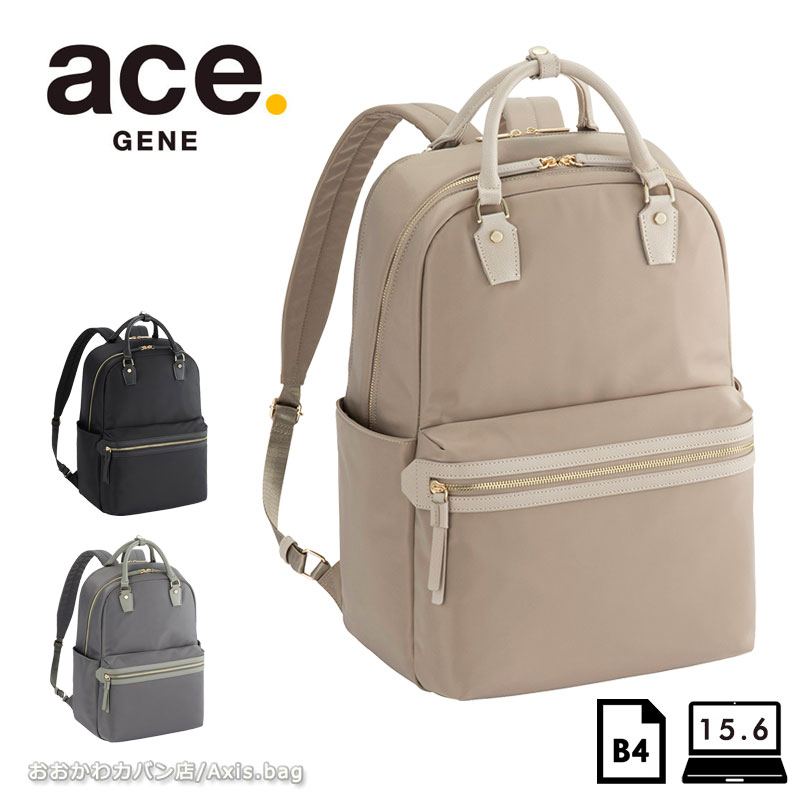 なか確認ページ ace.／エース ラポルテム リュック レディースビジネス B4 15.6インチ