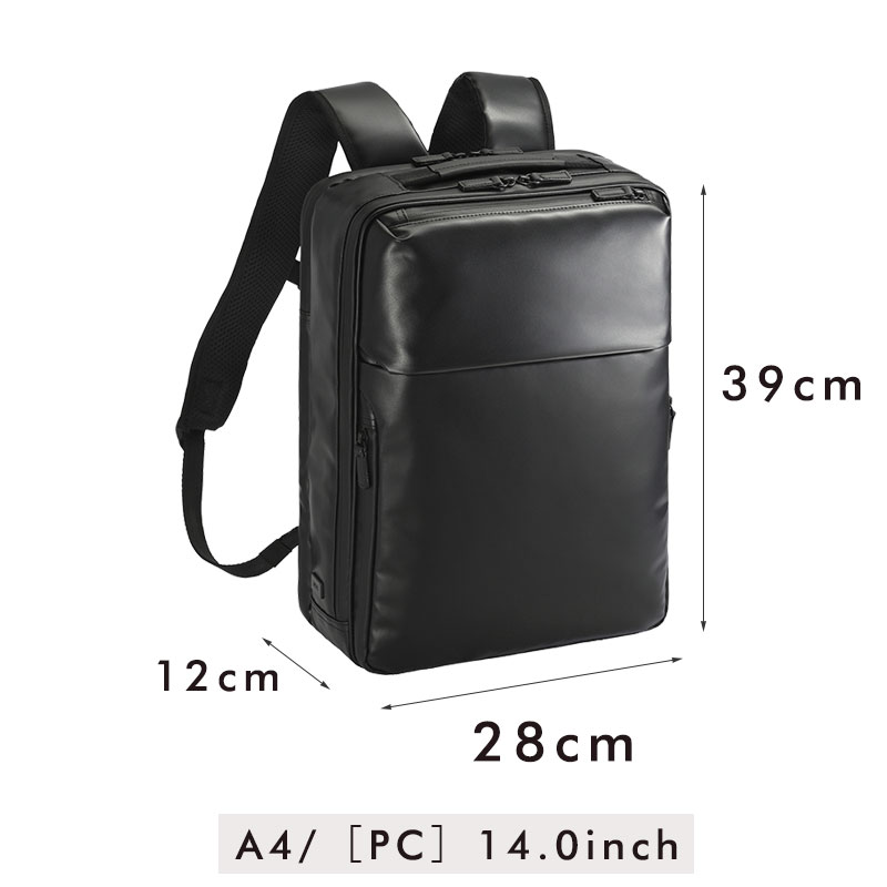 エースジーン ace.GENE リュックサック バックパック ガジェタブルWR2 68662 A4 14inchPC収納 14L ビジネスリュック ビジネスバッグ メンズ シンプル 人気 エース(北海道沖縄/離島別途送料) 正規取扱店 エースジーン ace.GENE リュックサック バックパック ガジェタブルWR2