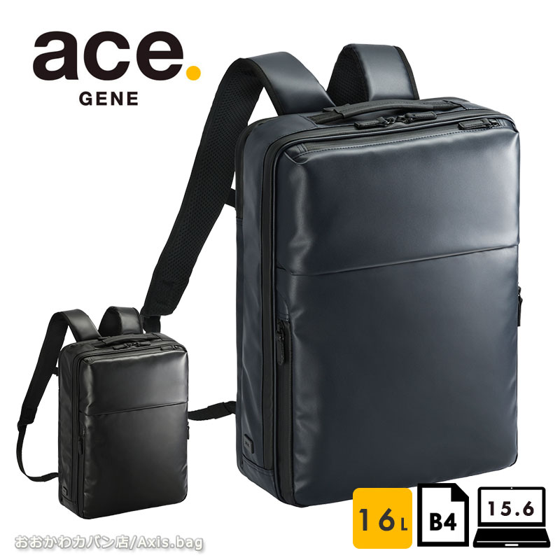 ace.GENE　エースジーン　リュック　ビジネスバッグ　ガジェタブル　3way ace. GENE LABEL ace.GENE エースジーン GADGETABLE