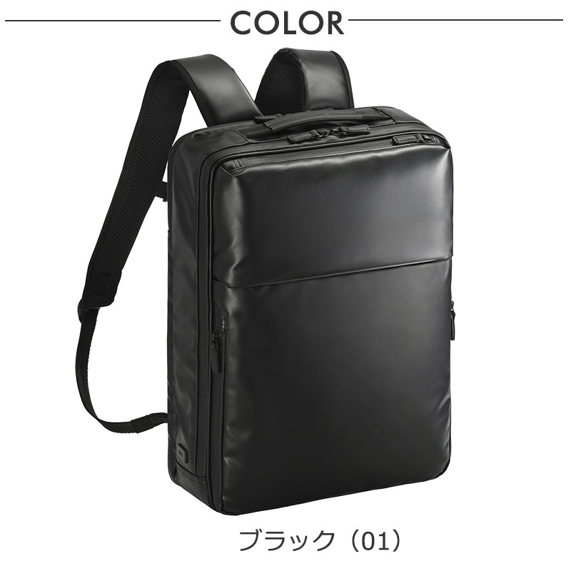 極美品 エースジーン 撥水 B4 2way リュック ビジネスバッグ ブラック 通勤 リュック レディース 黒 本革 人気 おすすめ ビジネス