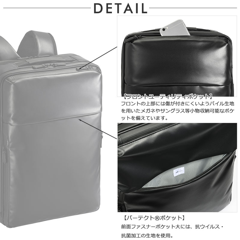 エースジーン ace.GENE リュックサック バックパック ガジェタブルWR2