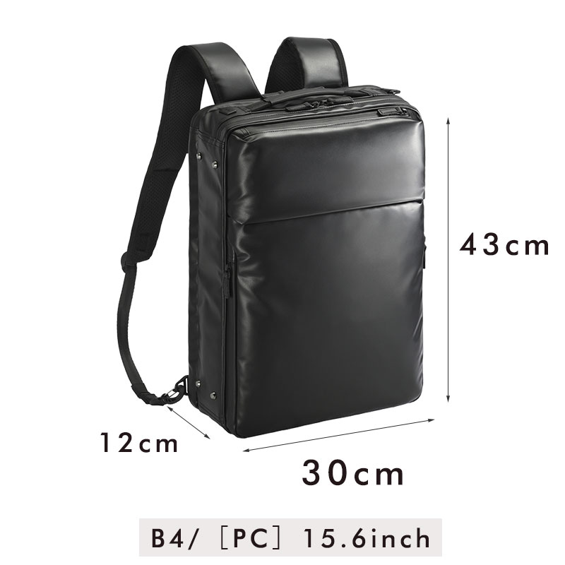 エースジーン ace.GENE リュックサック バックパック ガジェタブルWR2