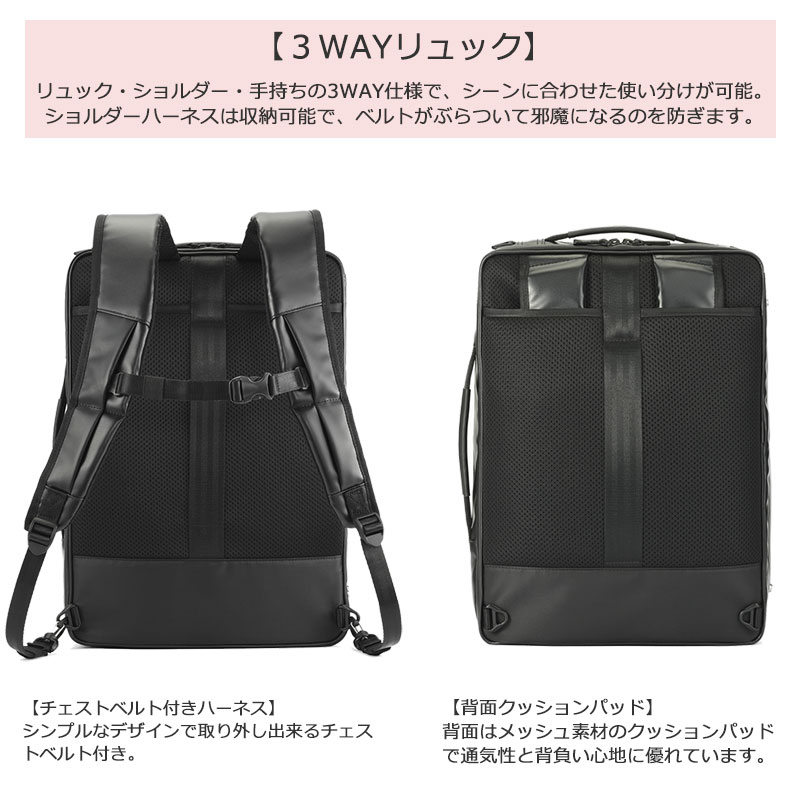 エースジーン ace.GENE リュックサック バックパック ガジェタブルWR2