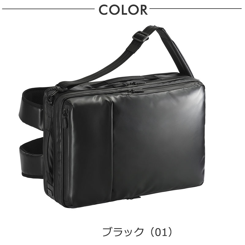 【レビュー投稿で+5％還元】エースジーン リュック B4 ショルダーバッグ リュックサック バックパック デイパック ビジネスバッグ ビジネスリュック メンズ 68666 ガジェタブルWR2 ace.GENE キャリーオン 3way 撥水 通勤 会社 ビジネス クリスマス_mp エースジーン ace.GENE リュックサック バックパック ガジェタブルWR2