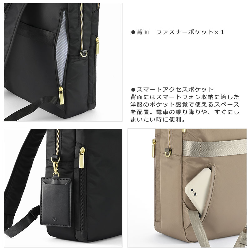 ace. GENE LABEL エースジーン ace.GENE ビジネスリュック バッグ A4