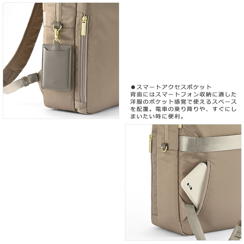 ace. GENE LABEL エースジーン ace.GENE ビジネスリュック バッグ A4