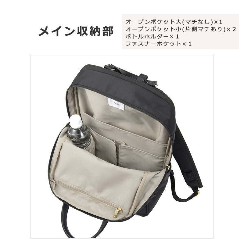 ace. GENE LABEL エースジーン ace.GENE ビジネスリュック バッグ A4